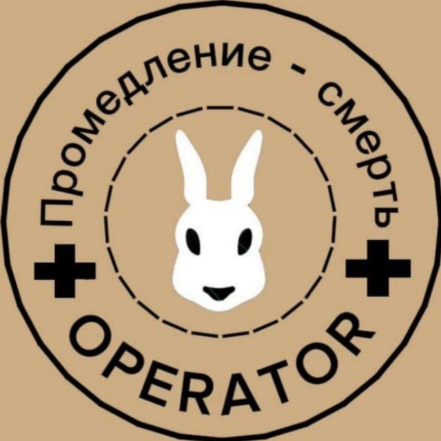 Аватар канала Operator
