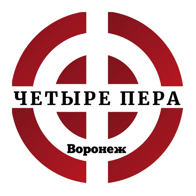 Аватар канала Четыре Пера - Воронеж