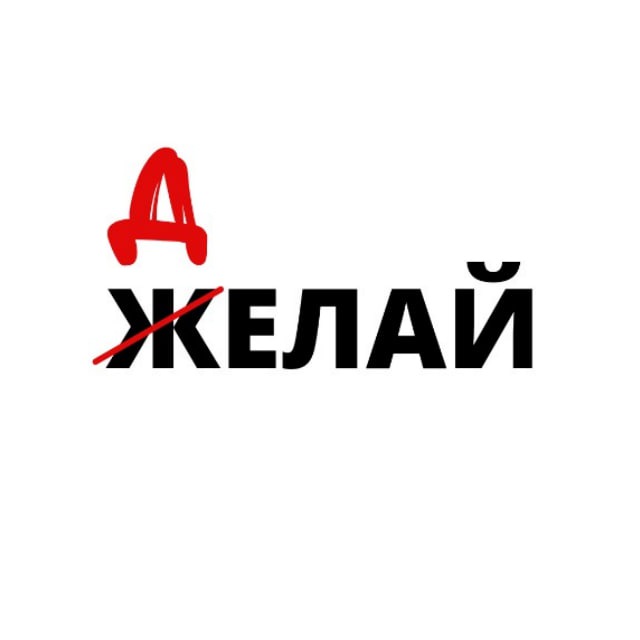Аватар канала Делай!!!