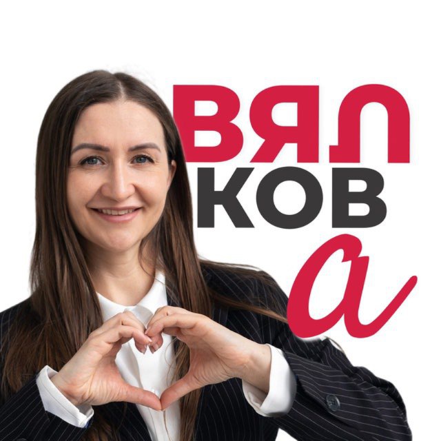 Аватар канала Татьяна Вялкова. Искусство Быть Вместе