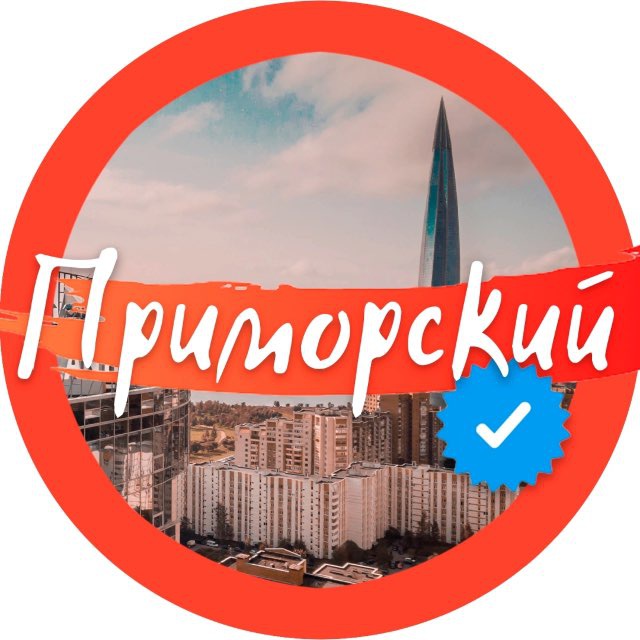 Аватар канала НЕТИПИЧНОЕ ПРИМОРЬЕ
