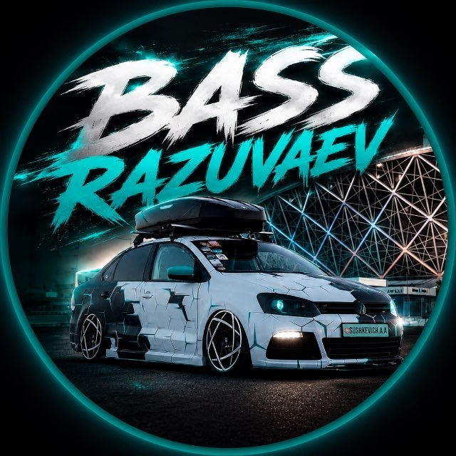Аватар канала ТРЕКИ ОТ BassRazuvaev