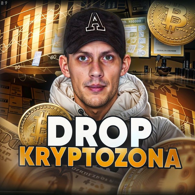 Аватар канала DropCryptoZona💵💪