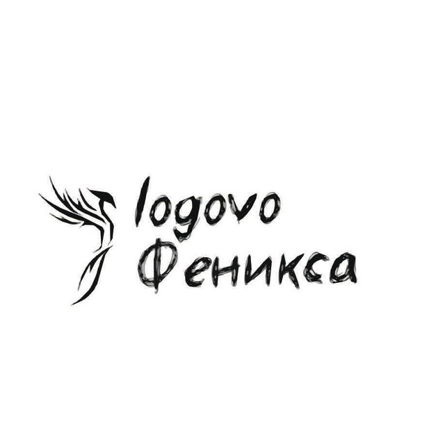 Аватар канала Logovo Феникса