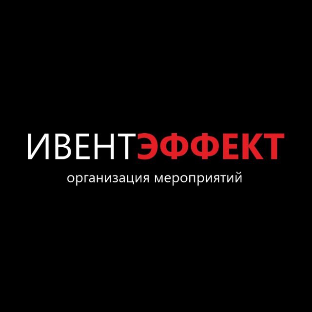 Аватар канала ✨ИВЕНТ ЭФФЕКТ✨