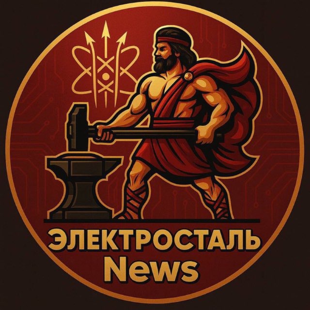 Аватар канала Новости • Электросталь • Ногинск