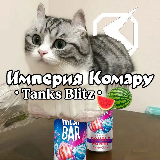 Аватар канала Империя комару [BLITZ]