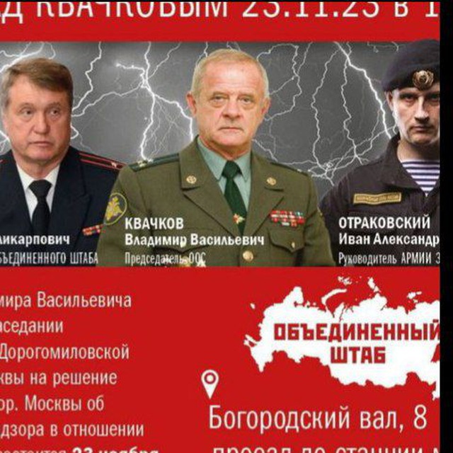 Аватар канала Офицерское собрание