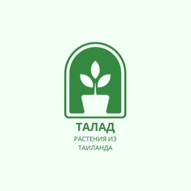 Аватар канала Талад - растения из Таиланда