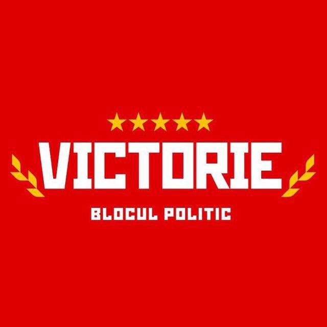 Аватар канала Blocul Politic „Victorie“ Политический блок «Победа»