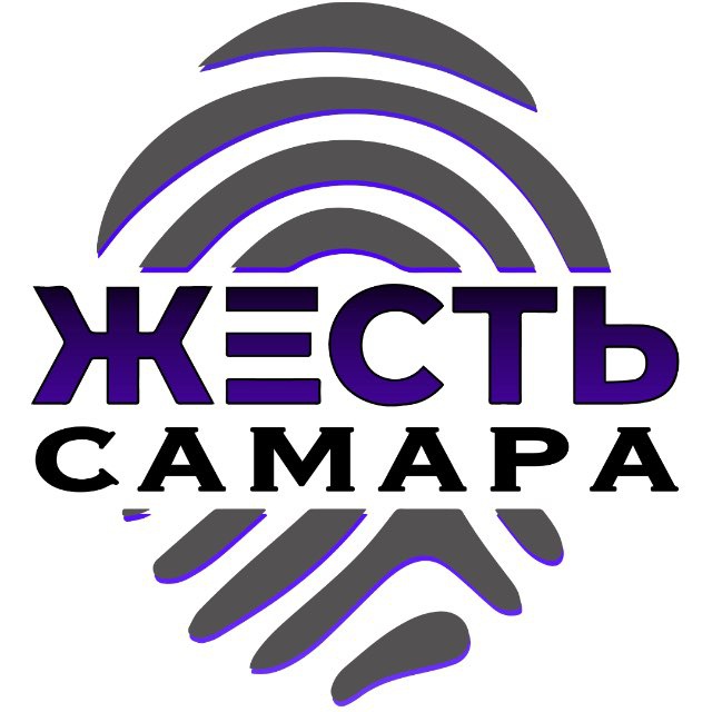 Аватар канала Жесть Самара