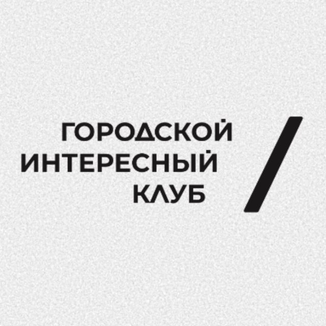 Аватар канала ГИК ОПЛОТ