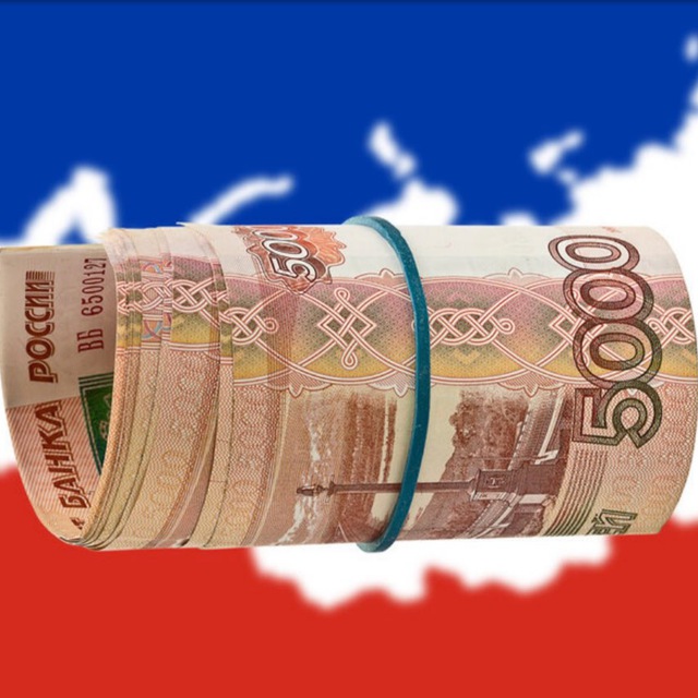 Аватар канала ИНВЕСТИРУЙ С УМОМ 🇷🇺