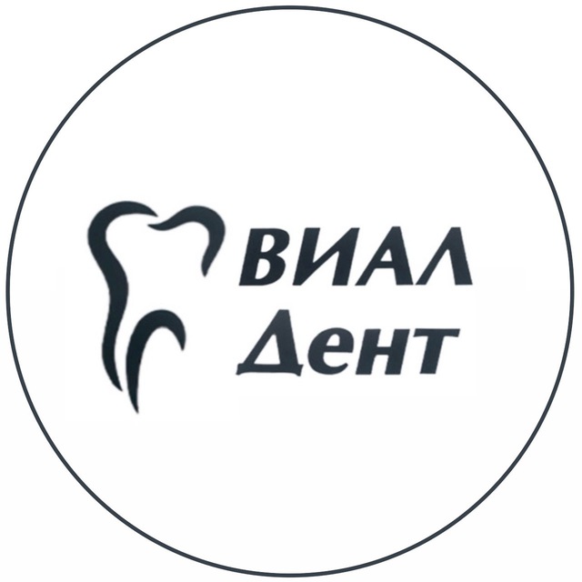 Аватар канала Стоматология | ВиалДент🦷