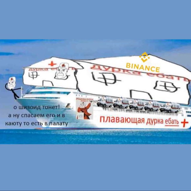 Аватар канала ДЖЕК МЫ ЛЕТИМ🪽
