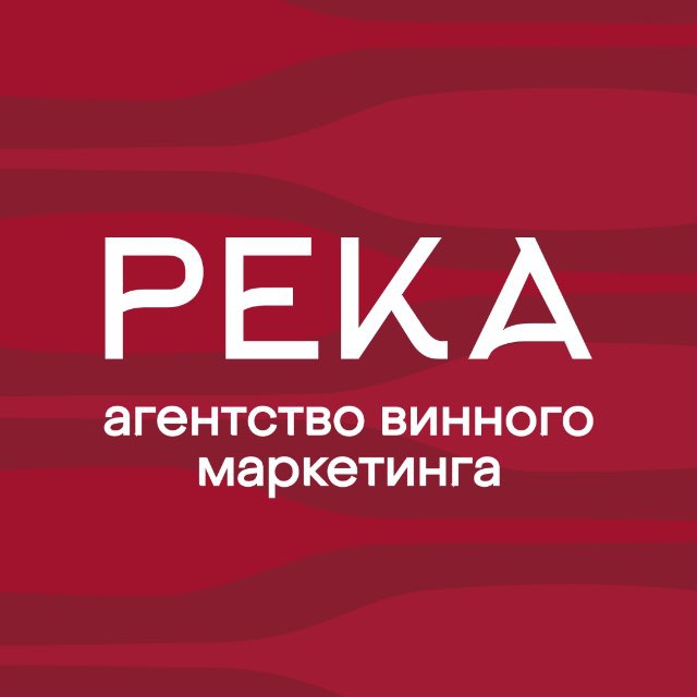 Аватар канала РЕКА Агентство винного маркетинга