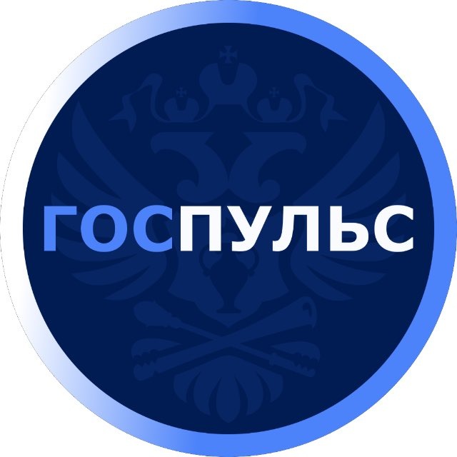 Аватар канала Госпульс | Росалкогольтабакконтроль