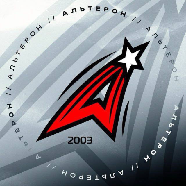 Аватар канала АЛЬТЕРОН