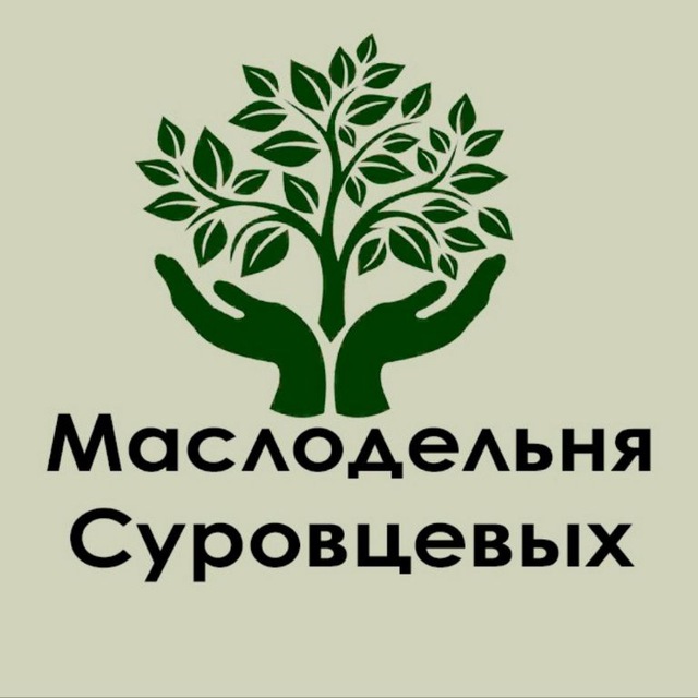 Аватар канала МАСЛОДЕЛЬНЯ СУРОВЦЕВЫХ Староминская