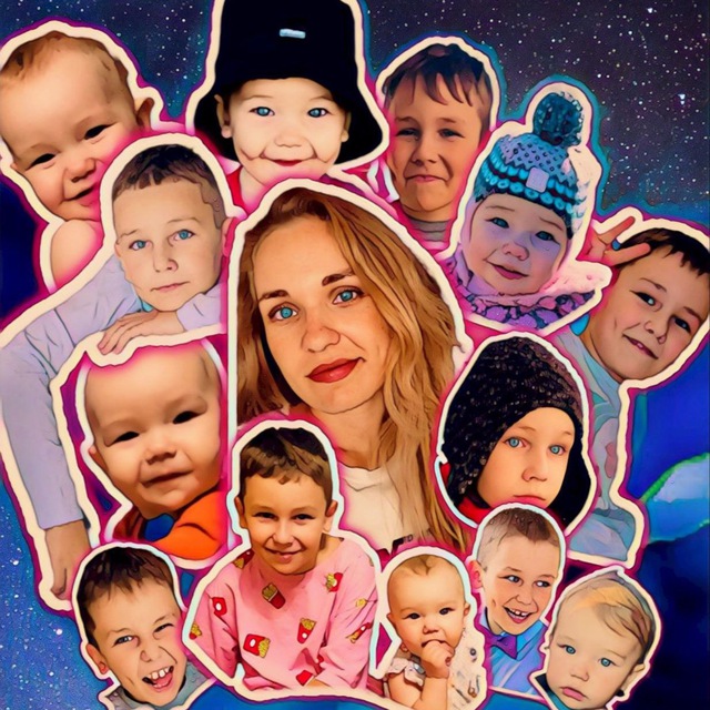 Аватар канала Подборки Детям от Мамы 👩‍🍼 (одежда, развивашки, игрушки, обувь, игры, настолки)