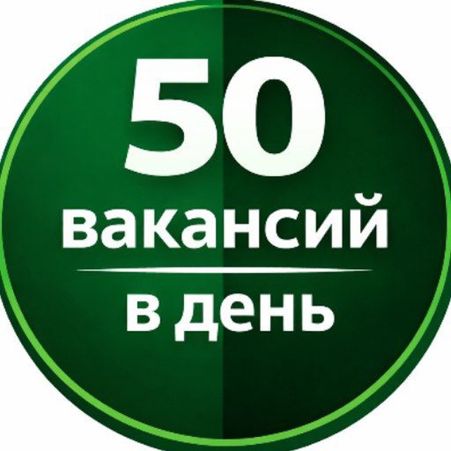 Аватар канала Фриланс | Удаленная работа