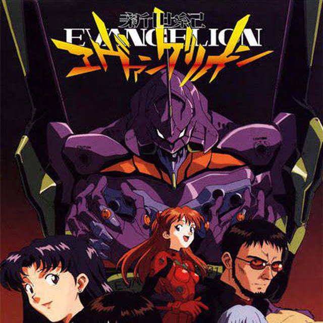 Аватар канала Neon Genesis Evangelion (1995)