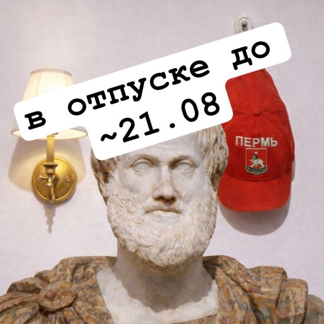 Аватар канала Мифы🏛
