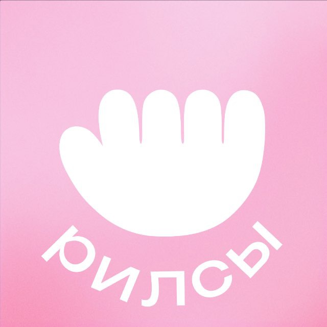 Аватар канала Леночка, войдите! Рилсмейкер вакансии