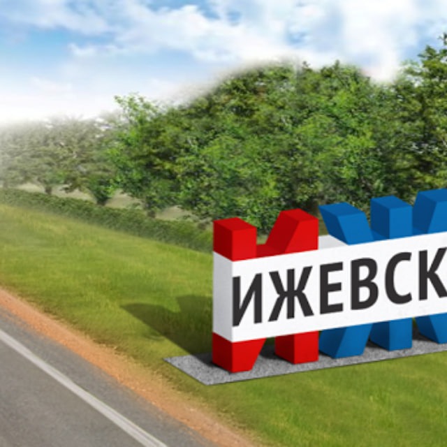 Аватар канала Ижевский новостник