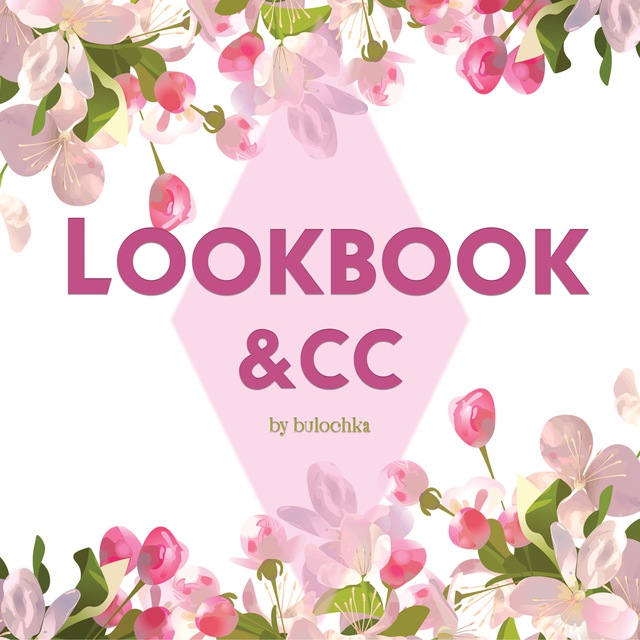 Аватар канала The Sims 4 • Lookbook & СС ✨