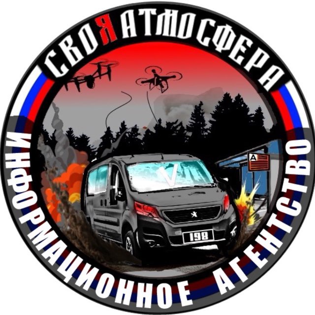 Аватар канала СВОяАтмосфера