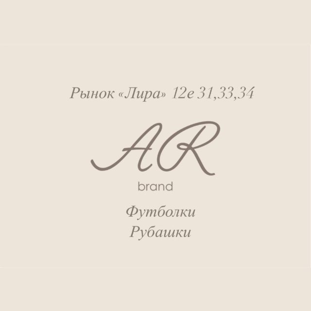 Аватар канала Рубашки/блузы ЛИРА 12е33/34