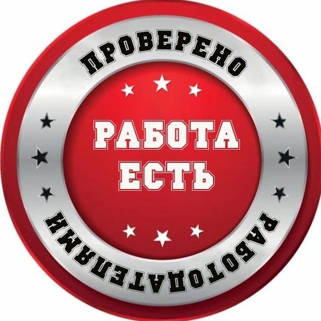 Аватар канала Свежие вакансии