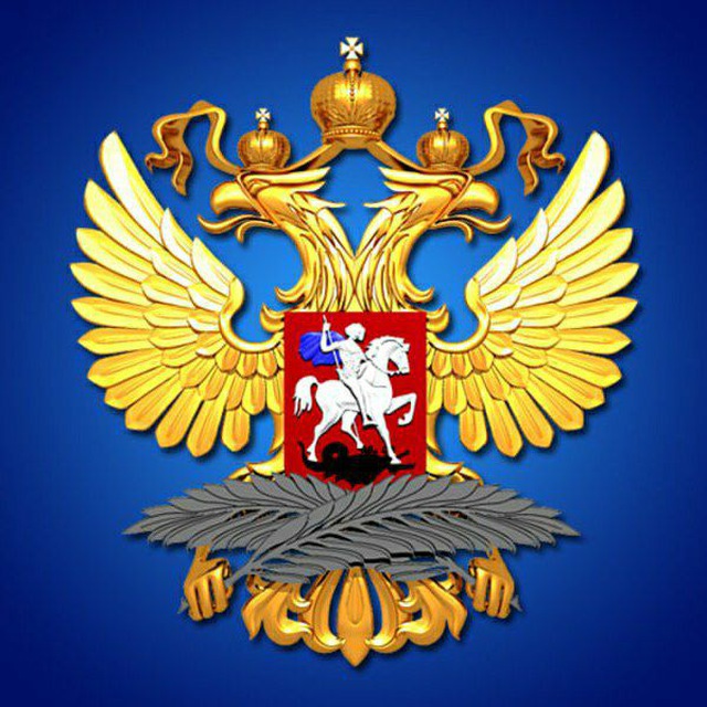 Аватар канала Представительство МИД России в г. Донецке
