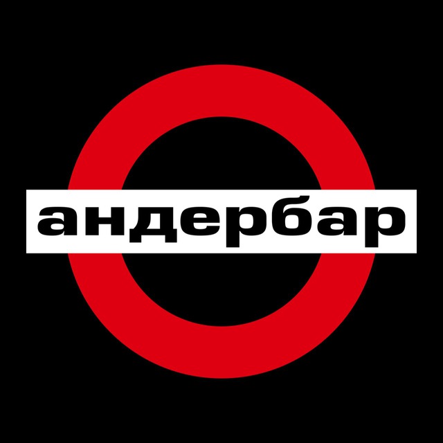 Аватар канала Андер Бар