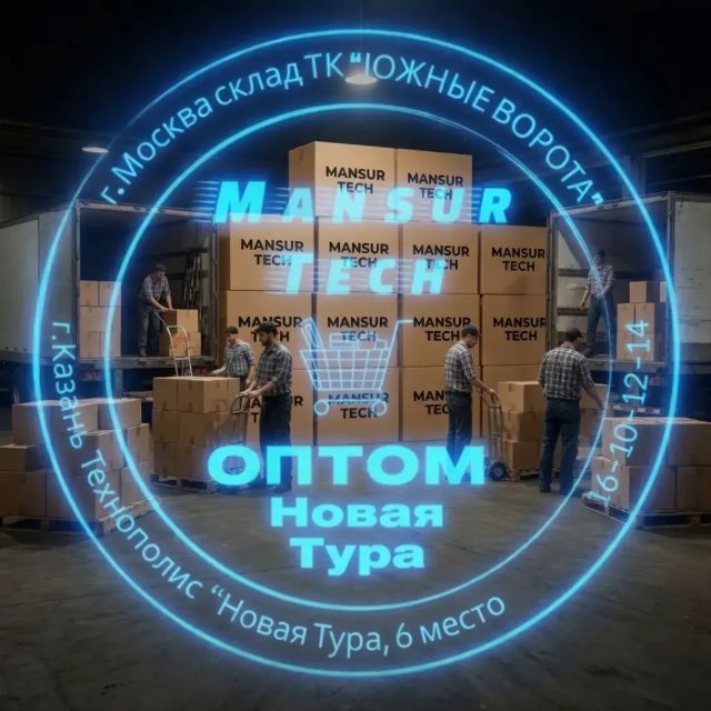 Аватар канала Маркетплейсы