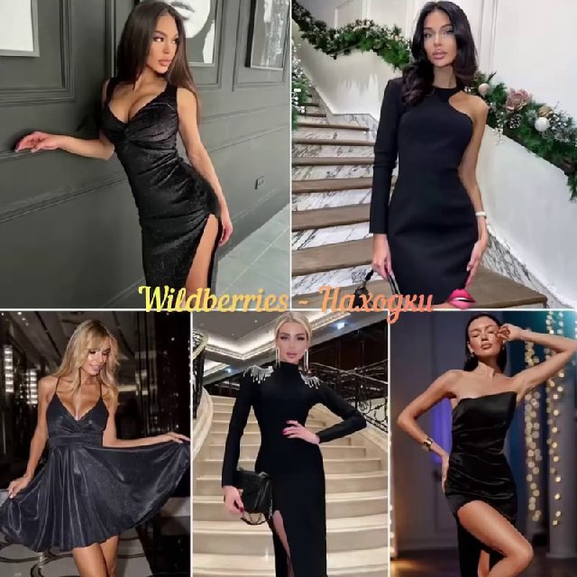Аватар канала 🛒 Wildberries - находки