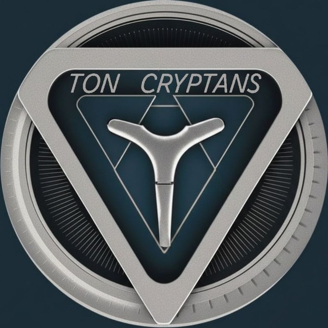 Аватар канала Ton Cryptans