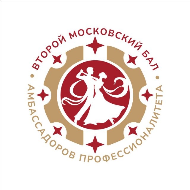 Аватар канала Бал амбассадоров Профессионалитета