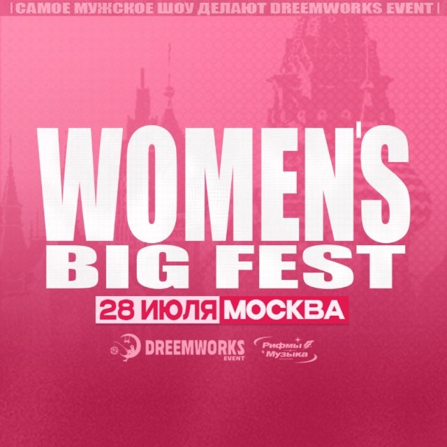 Аватар канала DREEMWORKS EVENT