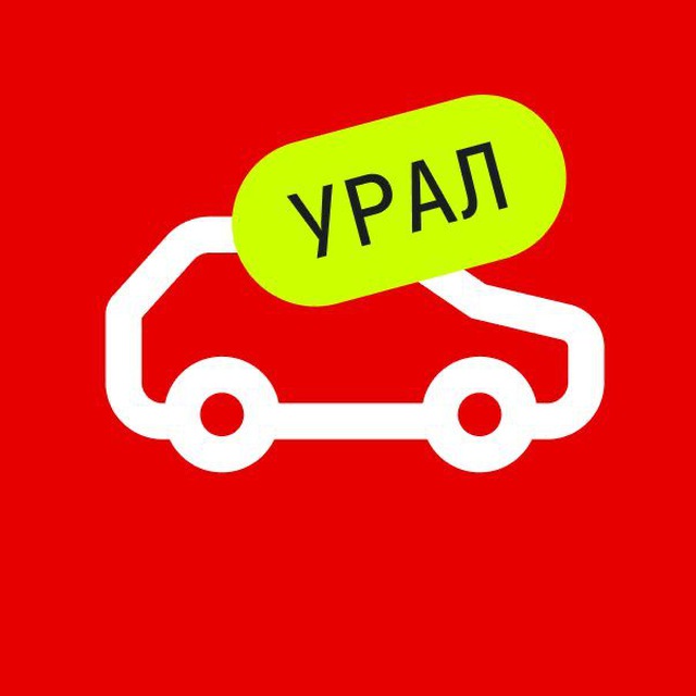 Аватар канала Авто.ру Урал