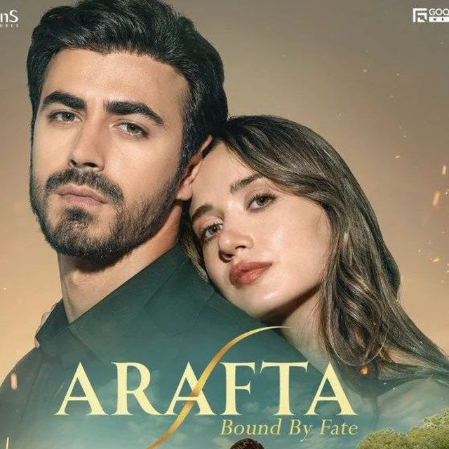 Аватар канала Между/Арафта Турецкий сериал