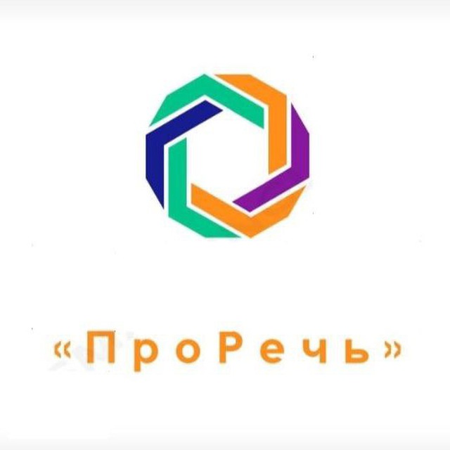 Аватар канала ПроРечь