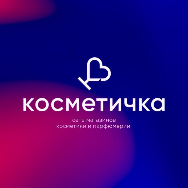 Аватар канала КОСМЕТИЧКА ОПТ