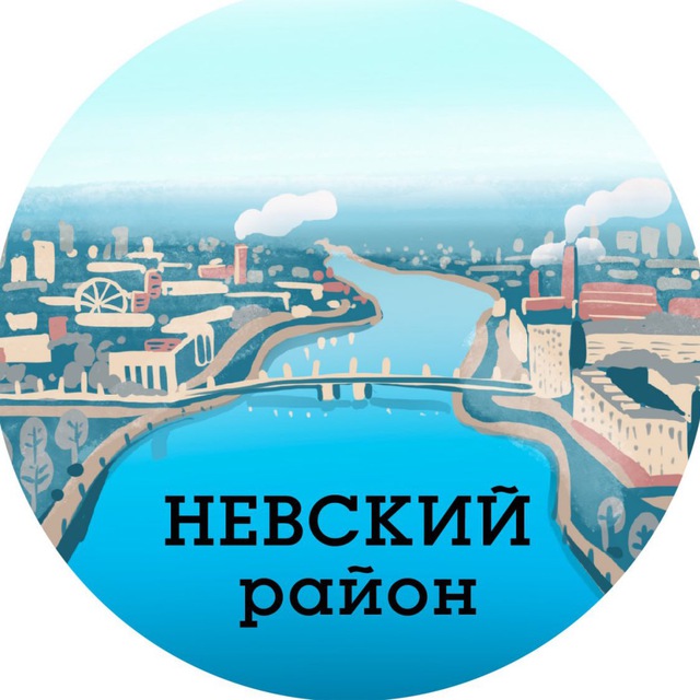 Аватар канала Невский район