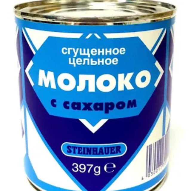 Аватар канала СГУЩЕНКА