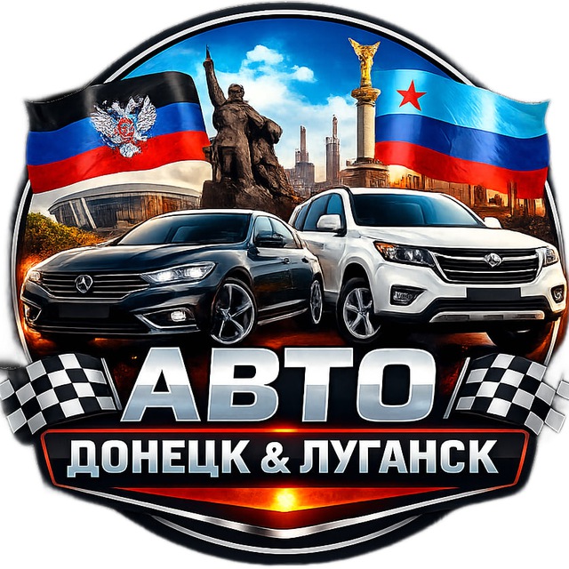 Аватар канала Авторынок Донбасса