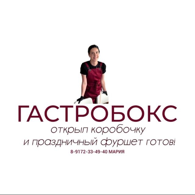 Аватар канала Кейтеринг Фуршет Гастробоксы Детское меню