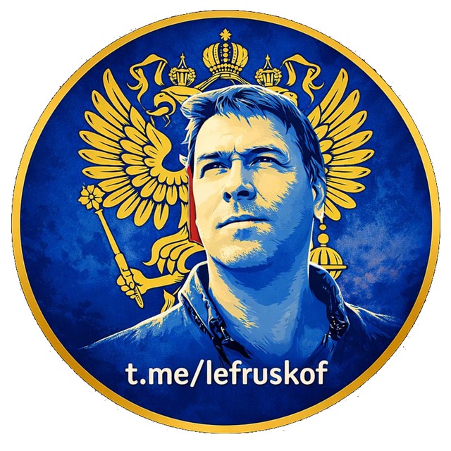 Аватар канала FABRICE LE FRUSKOF