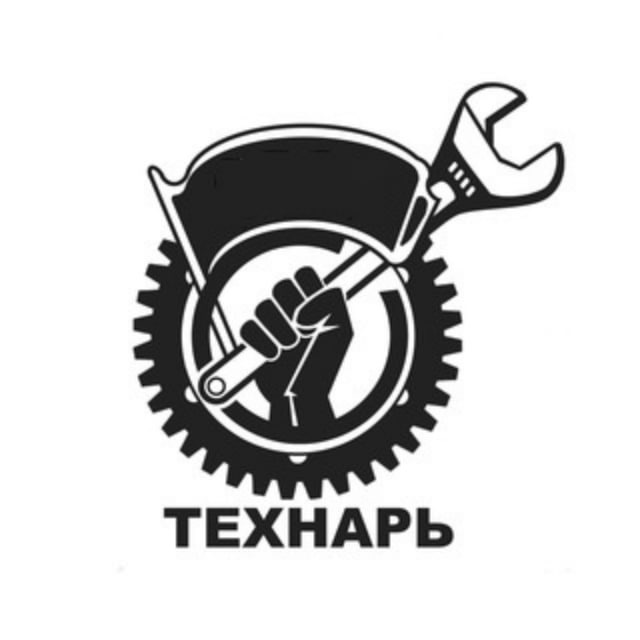 Аватар канала ТЕХНАРЬ